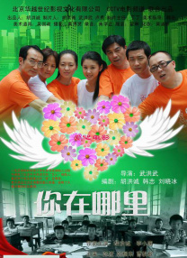 双乳根部被绑起来抽打调教
