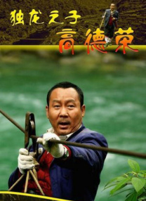 双性将军双腿呻吟大张bl