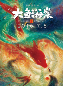 精品在线播放