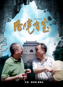 两个人嗟嗟嗟的