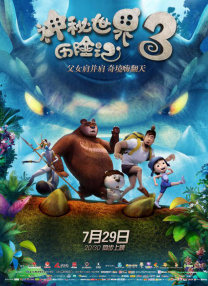 我会满足你的