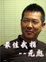 寂寞女人