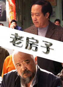 中文字幕久久综合伊人