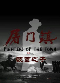 精品一区二区三区高清免费观看