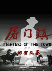 亚洲人成综合在线播放