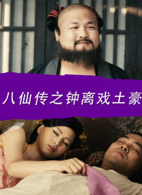 清官姓史之1一5