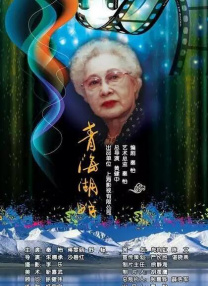天天狠天天操