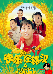 日韩福利小视频