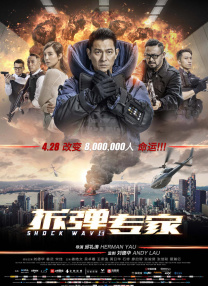 久久综合中文字幕一区二区