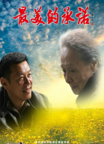 国产成人免费在线