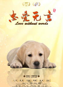 婚姻交换的目的
