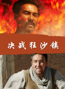 敦伦睦邻2