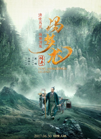母亲的情人3
