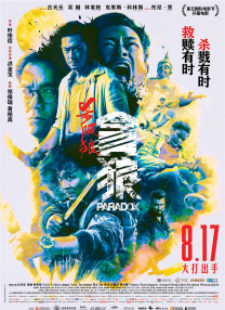 欧美人妖视频