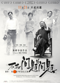 美景之车