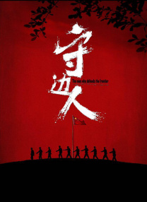 香蕉免费一区二区三区