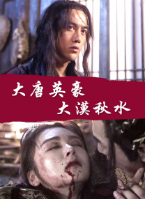 女人的味道