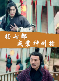 黑人巨茎大战