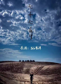 中文字幕免费在线观看