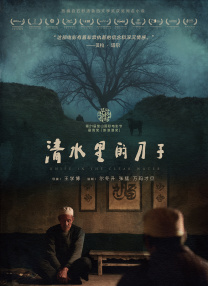 巨骚综合