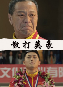 8888888888免费观看电视剧大全最新