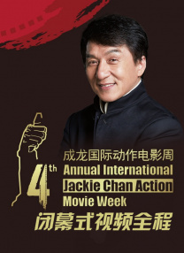四虎影院视频在线观看