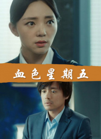 九月丁香婷婷