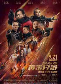 狠狠干夜夜操