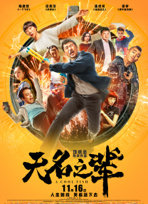 国产精品中文字幕欧美