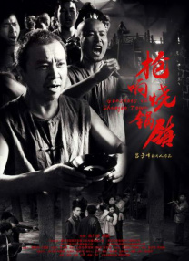 男人操女人视频在线免费播放