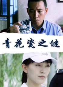 日本系列julia在线播放