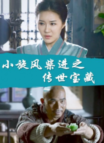 爱福利极品盛宴