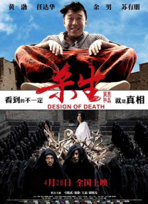 国产成人视屏