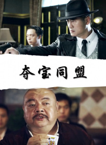 妈妈朋友3