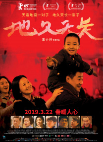 午夜大片免费男女爽爽影院久久
