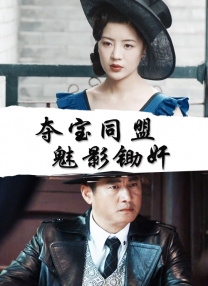 欧美综合中文字幕