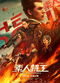 国产精品福利电影