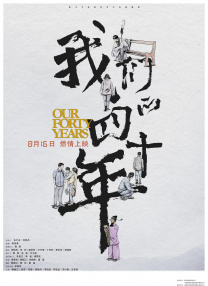 奇米第四色888