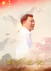国产成人精品一区