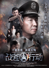就像我的佳人