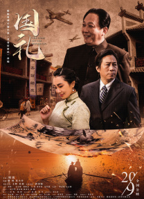 在线中文字幕观看