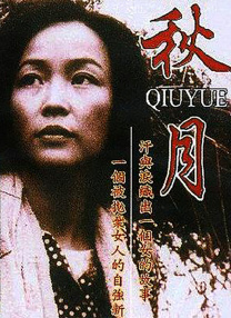 亚洲精品午夜一区二区电影院
