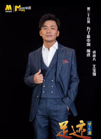 不素之歌