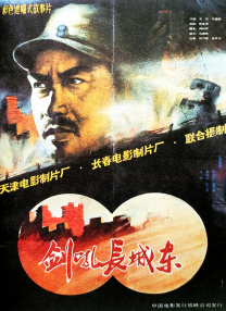 国产农村一二三区