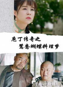爆操小萝莉