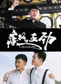 538在线视频