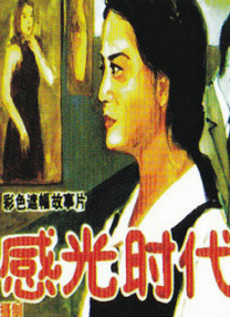 亚洲自拍激情