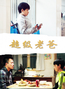 夏娃的健谈