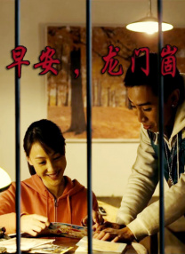最新91天堂国产电影在线观看