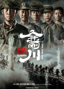 很酷的魅力